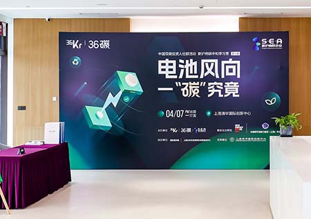 品牌展示背景搭徏